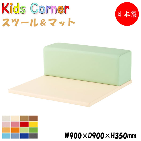 【法人送料無料】 【日本製/業務用】 キッズコーナー クッション ベンチ マット 組合せ 幅90cm 奥行90cm 木枠 ウレタン ビニールレザー張り MZ-0768｜カグロー店