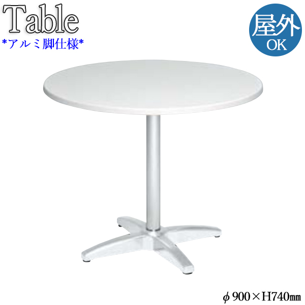 【楽天市場】ガーデンテーブル 机 屋外用テーブル 丸テーブル 丸型