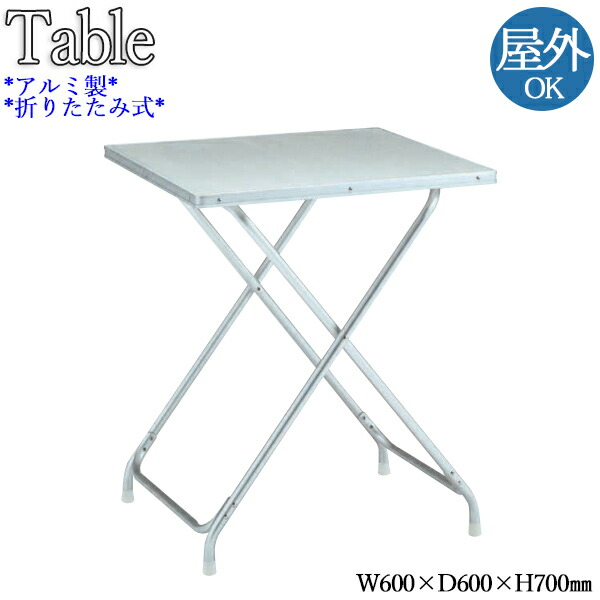 【法人貨物輸送無料】 【お役目用】 庭園時刻表 軽銀時刻表 アウトドア時刻表 折畳時刻表 角型時刻表 四角四面 幅60糎 奥ぶかさ60糎 折畳式 軽銀製 NE-0050