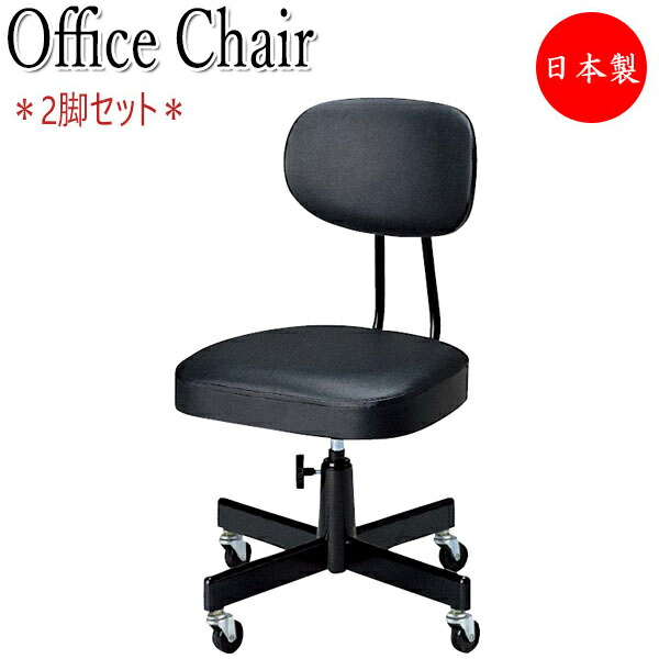 【法人貨物輸送無料】 【日本製/お役目用】 2脚仕掛ける 事務用女性議長 学習机女性議長 マイコン女性議長 御役目居敷き 判定基準印字機 なめし革張 肘無 背ロッキング規則体系 NO-0387