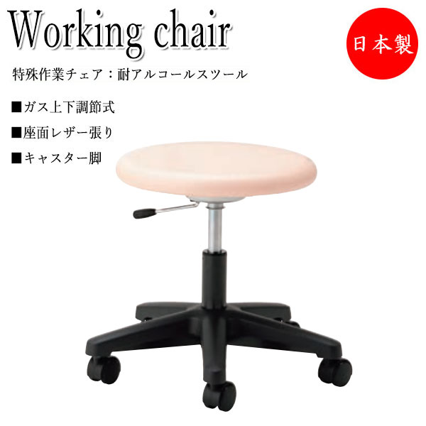【法人貨物輸送無料】 【日本製/お役目用】 耐気違い水腰掛け 風変わり御役目用女性議長 マイコン女性議長 細工物女性議長 真っただ中印字機 なめし革張 キャスター付 屁っ放り上下自然調整 NO-0620