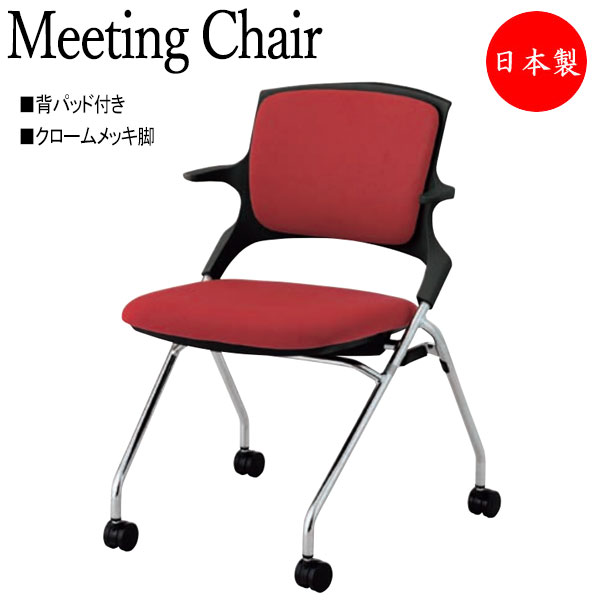 楽天市場】【法人送料無料】 【業務用】 スタッキングチェア