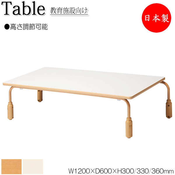 【法人送料無料】 【日本製/業務用】 作業テーブル 座卓 ワークデスク 幅120cm 奥行60cm 高さ3段階調節 スタッキング可能 メラミン化粧板 木目 茶 白 ホワイト NS-1611|カグロー店