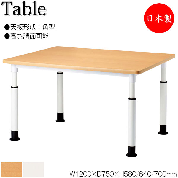 【法人送料無料】 【日本製/業務用】 昇降式テーブル 作業テーブル ワークデスク 幅120cm 奥行75cm 角型 高さ3段階調節 メラミン化粧板 木目 ナチュラル 白 NS-1932|カグロー店