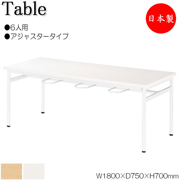 【法人貨物輸送無料】 【日本製/御勤め用】 イス掛け式速見表 御勤め台 細工物速見表 机 チェアハンギング 幅180糎 奥ふかさ75糎 6人用 アジャスタータイプ メラミンかざり付ける板 茶 白 NS-2539