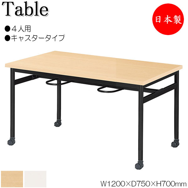 【法人貨物輸送無料】 【日本製/お役目用】 イス掛け式時刻表 御役目台 細工物時刻表 机 チェアハンギング 幅120糎 奥ぶかさ75糎 4人用 キャスター印字機 メラミンかざり付ける板 茶 白 NS-2543