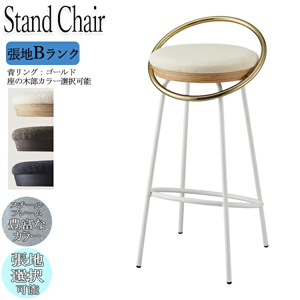 【法人送料無料】 【業務用】 ハイスツール カウンターチェア 丸椅子 スタンド椅子 座高70cm 持ち手付き 足掛け付き メタルフレーム スチールフレーム モダン 張地Bランク OT-0478｜カグロー店