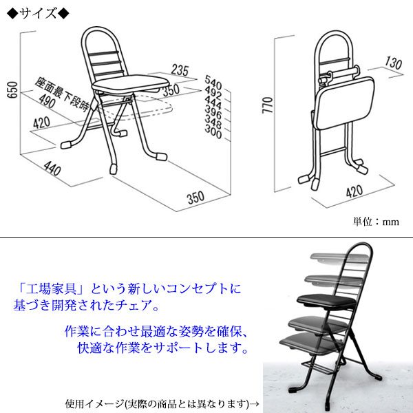 Kaguro R Rs 0005 For The Work Chair Pipe Chair Spare Chair Mini