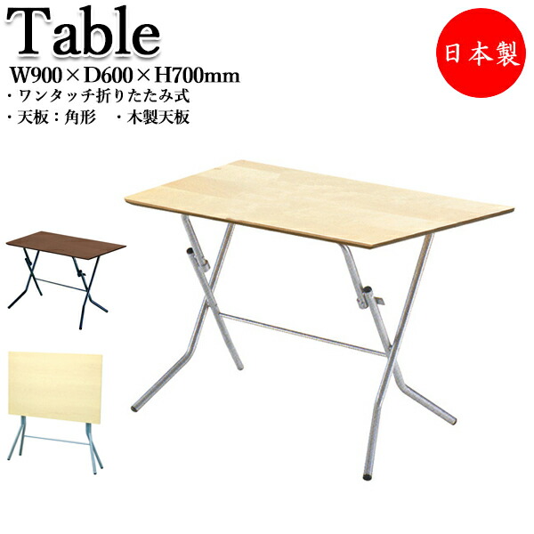 楽天市場】ワークベンチ 作業台 作業用テーブル 幅120cm 奥行75cm 天板 