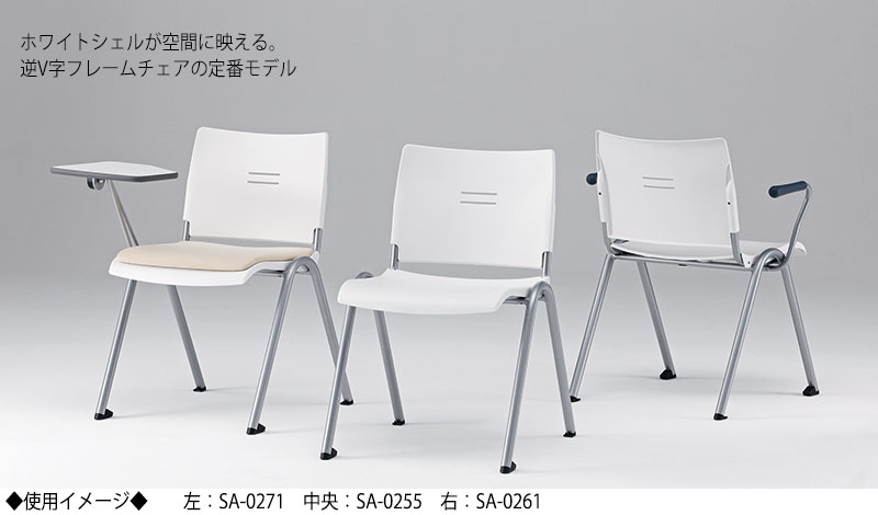 最新の激安 □プラス 629586 会議イス チェダーC MB-W65SHL SBL