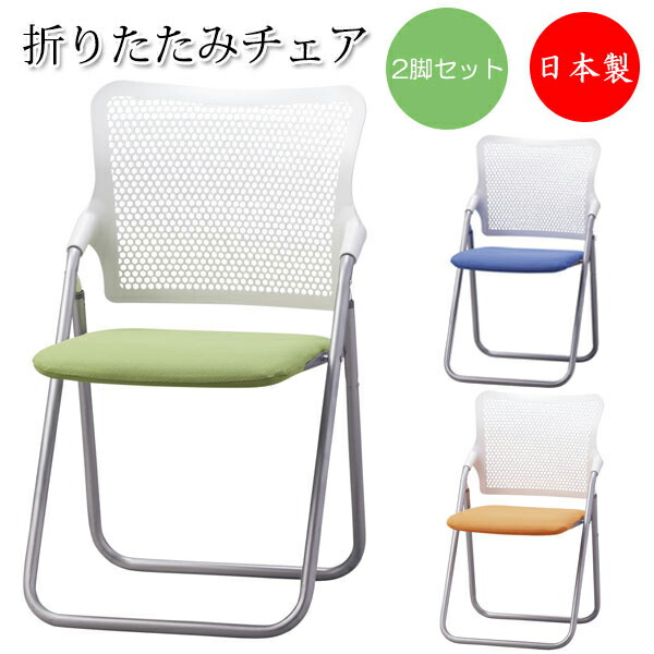 楽天市場】パイプイス パイプ椅子 重量5.2Kg F-900 W50.8xD49xH77cm 布