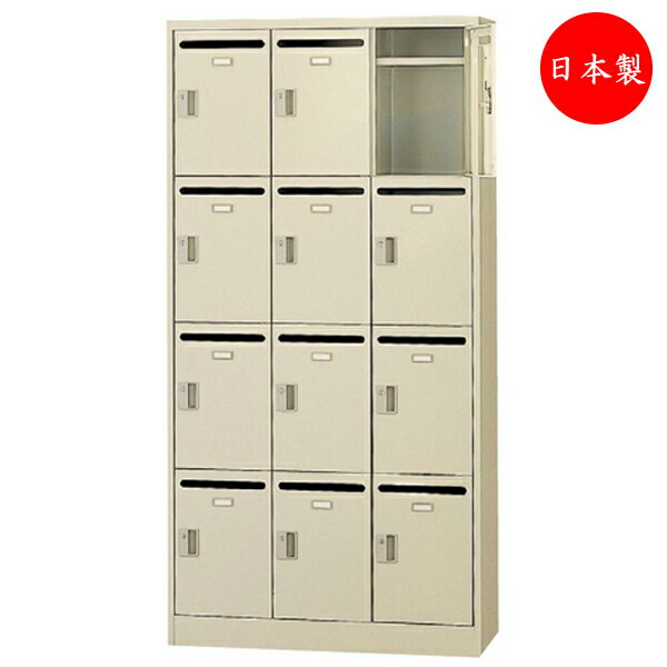 【日本製/業務用】 3列4段12人用 メールボックス ポスト 書類収納 書庫 スチール シリンダー錠付 鍵付 扉付 オフィス 学校 病院 店舗 【送料別】 SE-0246