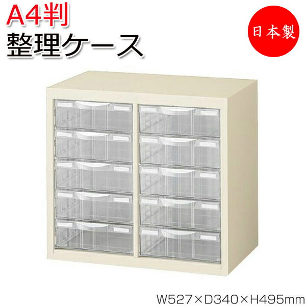 【日本製/御勤め用】 可塑性物質抽き出し A4判取り片づける容れもの 2列深型5段 卓上型 せつ然たる押し入れ 書庫 書きもの納める 棚 スチール写真 ニュー薄墨色 【貨物輸送別】 SE-0266