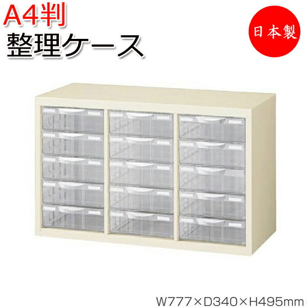 楽天市場】【日本製/業務用】 プラスチック引出 A4判整理ケース 2列浅 