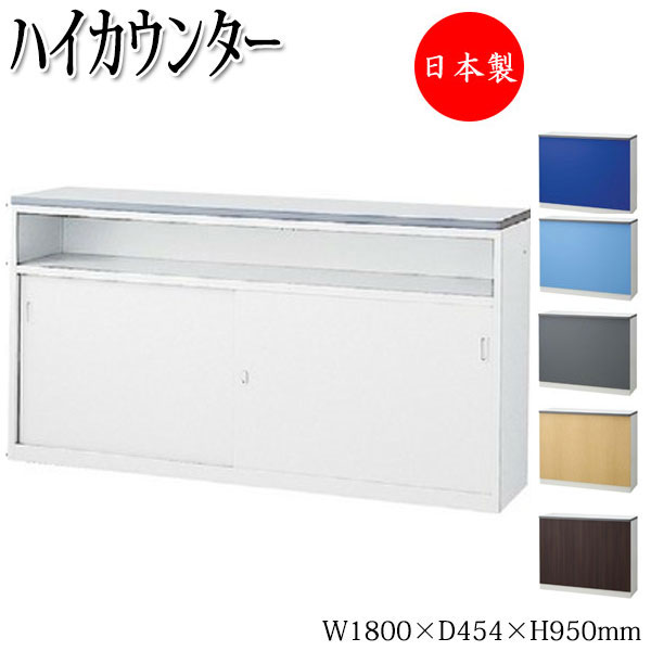 カウンターキャビネット カウンター下 キャビネット 幅90cm 棚板10枚 扉タイプ プッシュ