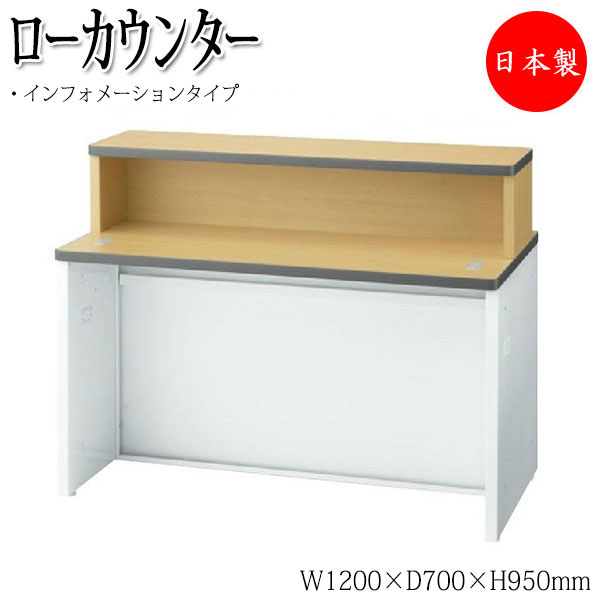オフィスカウンター ハイタイプ システム 収納 棚 ラック シェルフ キャビネット 整理棚 鍵付 シート張り カラー 受付 オフィス エントランス 間仕切り SE-0537