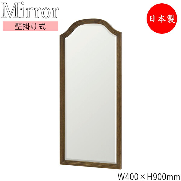 【送料無料】 【日本製】 ウォールミラー 壁掛け鏡 アーチ型 幅40cm 高さ90cm オーク材 面取り加工 飛散防止加工 ブラウン SI-0374