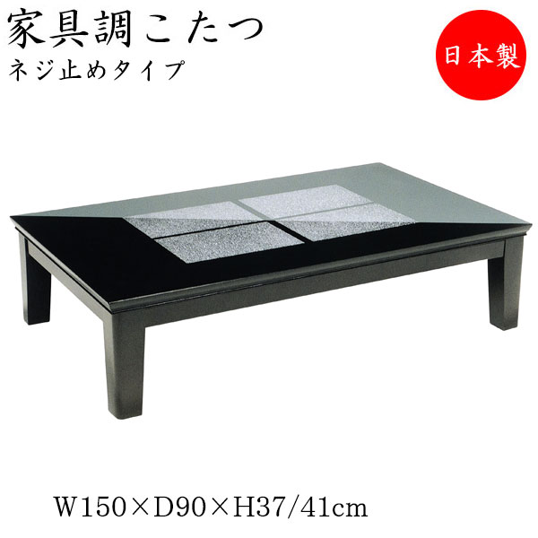 「最終値下げ」　　家具調コタツ　座卓 11100344_m_1.jpg