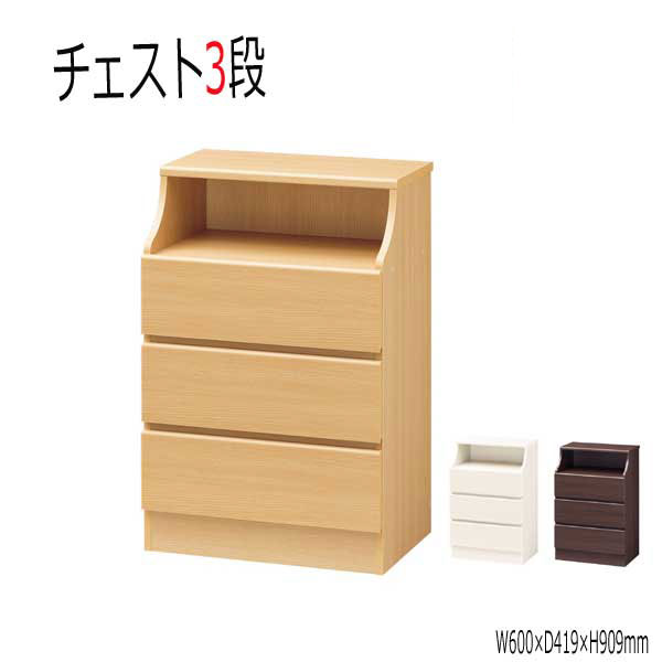 収納棚　チェスト 楽天市場】【送料無料】 チェスト 引き出し 4杯 幅44cmタイプ