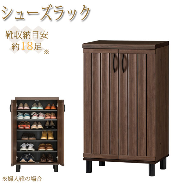 木製靴箱 ブラウン 収納力抜群 Amazon｜シューズボックス 下駄箱 靴箱 玄関収納 収納ボックス