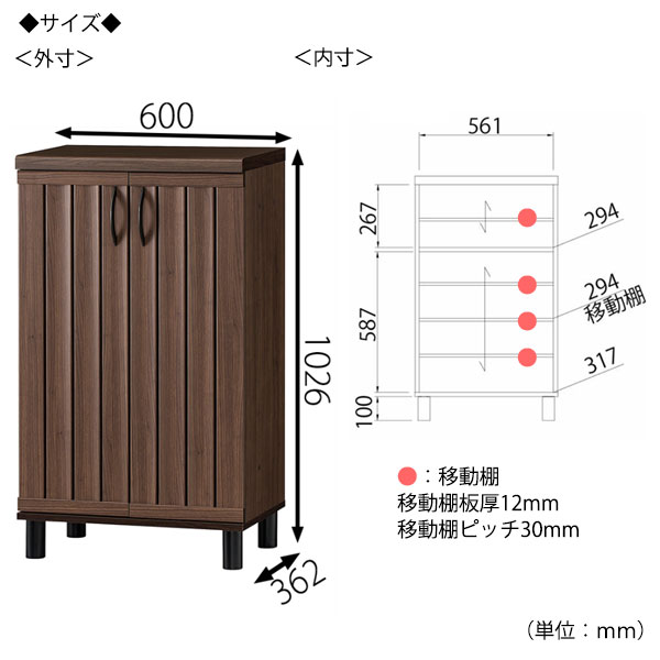 シューズラック シューズボックス 下駄箱 靴箱 靴入れ 玄関収納 扉付 木目調 大容量 ブーツ くつ 通気性 収納力 ロータイプ 低め SR-0349  【82%OFF!】