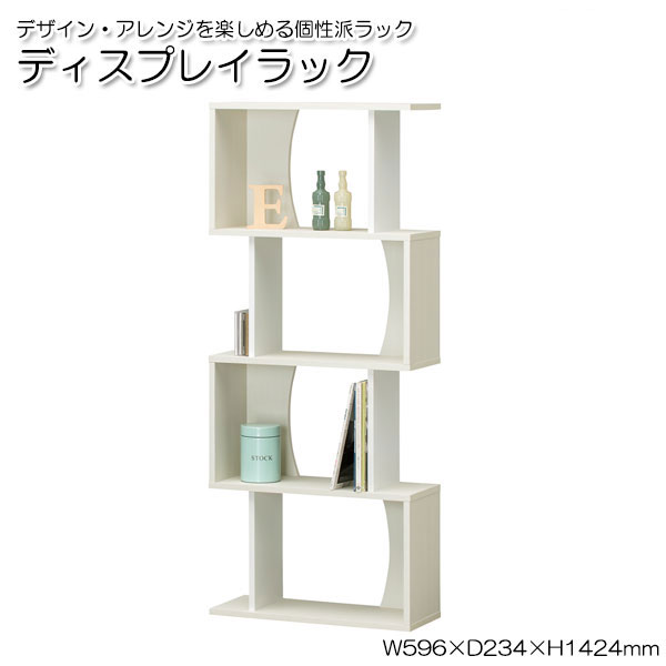 【送料無料】 ジクザクラック フリーラック キャビネット 収納棚 オープン棚 ディスプレイラック 間仕切り 目隠し 幅約59cm 高さ約142cm スリム 木目調 ホワイト SR-0362｜カグロー店