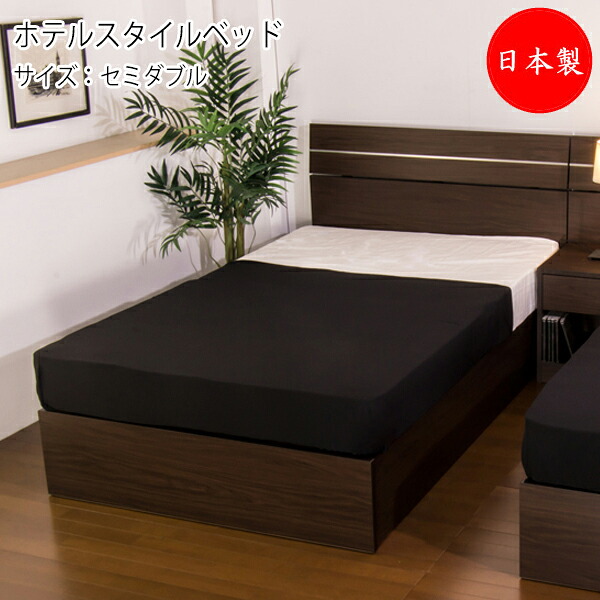 【法人送料無料】 【日本製】 ホテルスタイルベッド ベッド マットレス付 セミダブル SDサイズ 幅120 奥行206cm ヘッドボード付 木製 ブラウン ホワイト TM-0109｜カグロー店