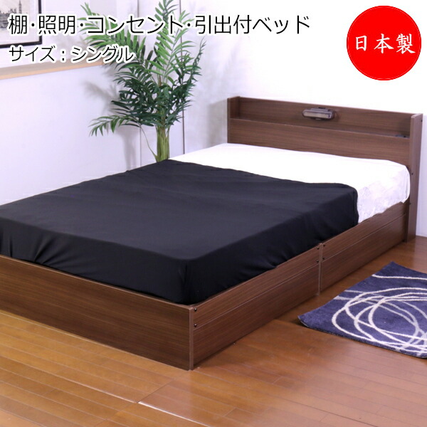 楽天市場】【送料無料】 シングルベッド マットレス付 ベッドフレーム