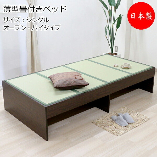 楽天市場】【法人送料無料】 【日本製】 薄型畳付きヘッドレス畳
