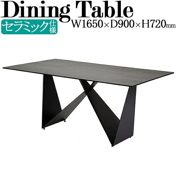【室内搬入客あしらい付】 夕ご飯速見表 ちゃぶ台 4人用 角型 真四角 矩形 陶芸天板 エン主任者工業 スチール写真脚 V字形状脚 幅165珊 TN-0142