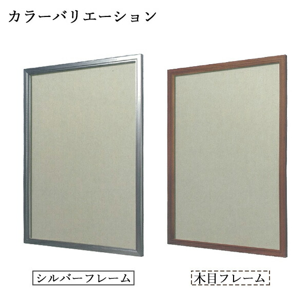 最安値挑戦 壁付用屋外ピンタイプ掲示板 盗難防止簡易ロック付 ビス付 シルバーフレーム 木目フレーム アクリルカバー アイボリー 約幅70cm 約奥行4cm 約高さ100cm To 0071 Www Yourrequestentertainment Com