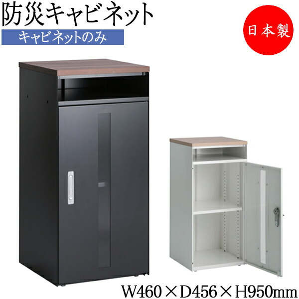 ◇無印良品◇キャビネット◇収納棚◇大阪兵庫京都奈良滋賀和歌山◇ 扉付きBOX 板扉+オープンタイプ 右開き ニッチ収納 埋込収納棚