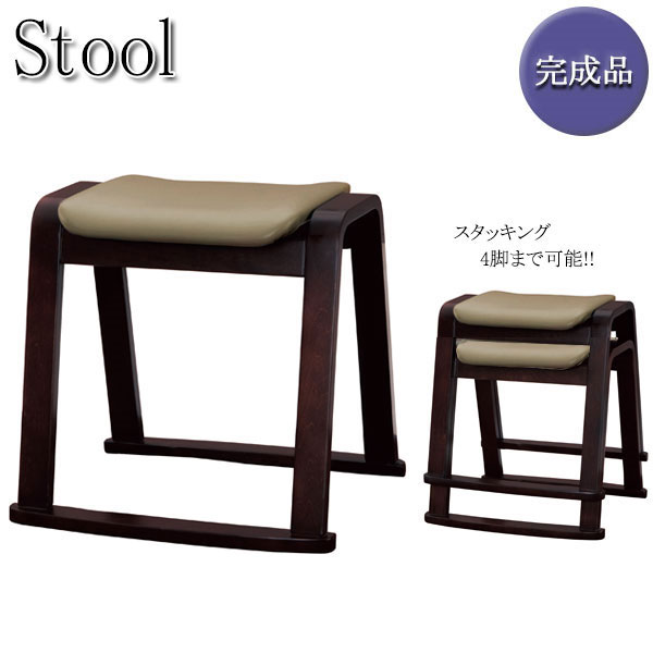 【送料無料】 木製スツール スタッキング 椅子 いす イス 座椅子 畳ずり付 補助スツール 幅460mm UH-0278-1|カグロー店