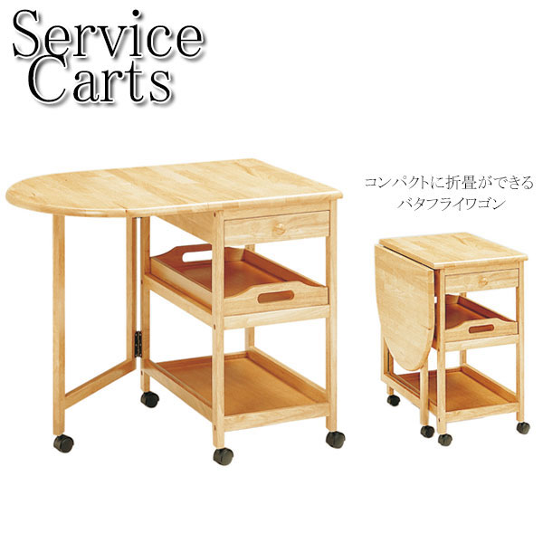 楽天市場】【送料無料】 キッチンワゴン 木製 キッチン収納 楽天市場】【送料無料】 キッチンワゴン 木製 キッチン収納