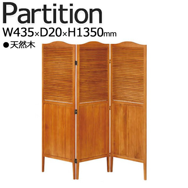 楽天市場】【法人送料無料】 【業務用】 間仕切り スクリーン 衝立