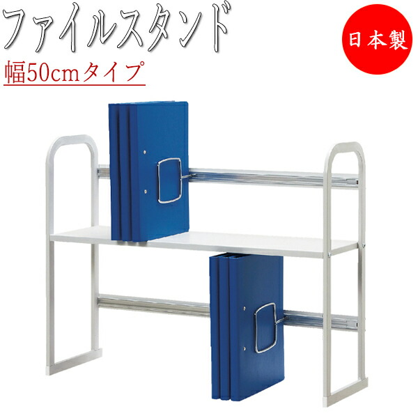 【法人貨物輸送無料】 【日本製/お勤め用】 整理保存用具照明ランプ 納める棚 書庫 仕合わせ 整理保存用具納める 書きもの納める 卓上 幅50珊 キャスター付 白 白いこと薄墨色 UT-1105 オフィス家具-オフィス収納-サイドワゴン・ファイルワゴン