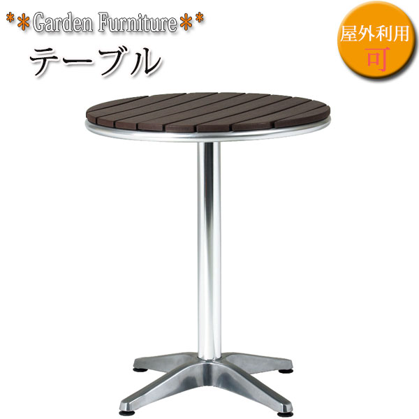楽天市場】【法人送料無料】 【業務用】 ガーデンテーブル アルミ