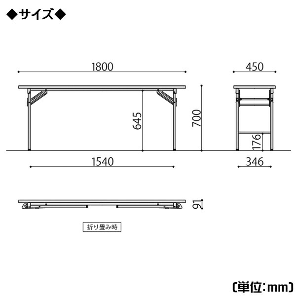 ミーティング書机 スタッキングテーブル 折り畳みテーブル 擲り決定づけるテーブル 机 書案 樹脂天空敷板 スチール写真四肢 射程180cm 深味45cm 分量さ70cm Ut 1316 Southamptonha Org