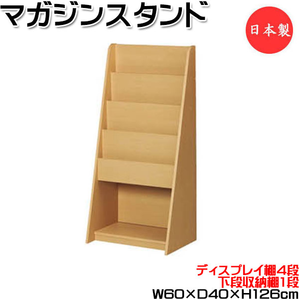 Amazon.co.jp: RMNKTHC カタログラック、折りたたみ式 マガジン