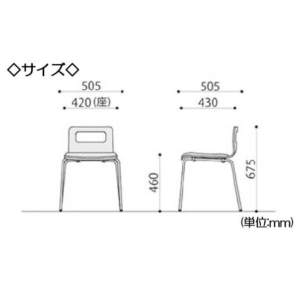 超ポイントバック祭】 4脚セット チェア ショート 背付き 布張り