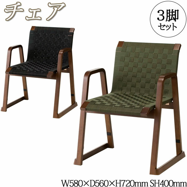 送料込み ☆IKEA☆組み立てチェアグリーン&ブラウン 4脚セット MÖRBYLÅNGA モールビロンガ / MÅRENÄS モーレネス テーブル