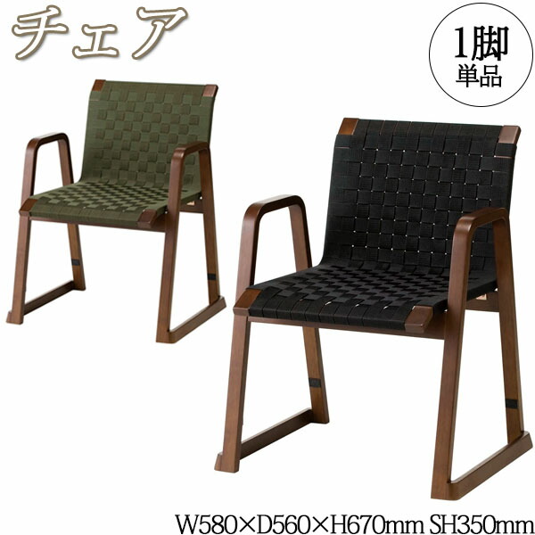 楽天市場】【法人送料無料】 4脚セット 寺院用椅子 本堂専用 座椅子