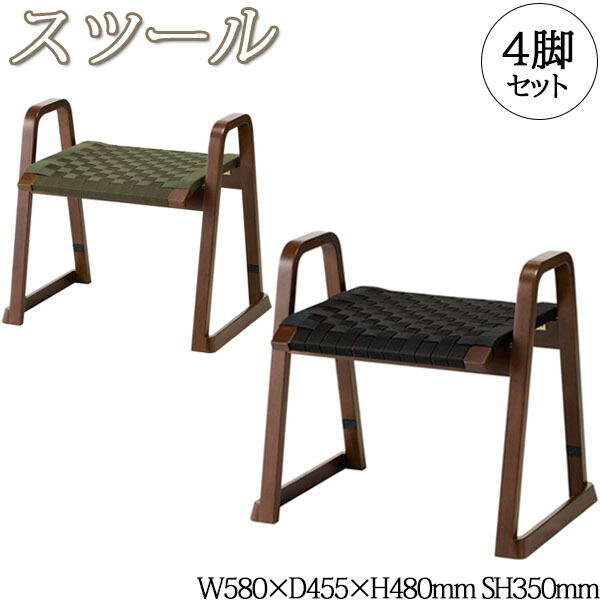 楽天市場】【送料無料】 【業務用】 4脚セット 寺院用 チェア 座椅子