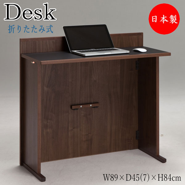 ❉レトロ✿ 隙間にしまえる折りたたみデスク　収納式　持ち運び可能　学習机 MODERN DECO 学習机 折りたたみデスク 勉強机 おしゃれ