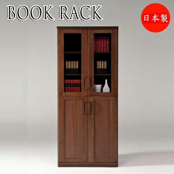 【室内搬入客あしらい付】 【貨物輸送無料】 【日本製/御勤め用】 書物棚 書物棚 ブックシェルフ 壁面納める 幅80珊 高さ180珊 ウォール中毒者材 YK-0066