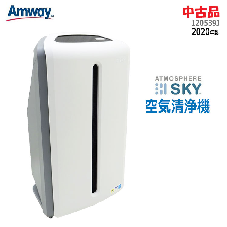 2019年製美品 アムウェイ 空気清浄機/アトモスフィア スカイ アムウェイ アトモスフィア スカイ 空気清浄機｜Yahoo!フリマ