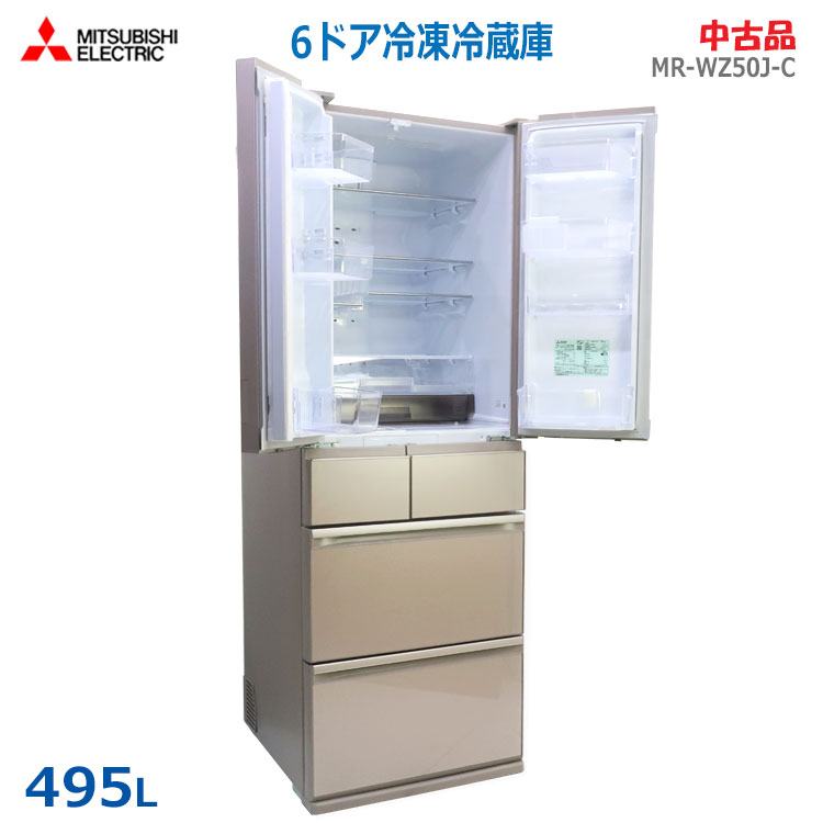 【中古】設置込み 良品 三菱(MITSUBISHI) 6ドア冷凍冷蔵庫 495L 2024年製 MR-WZ50J-C グレイングレージュ フレンチドア(観音開き)(2722)