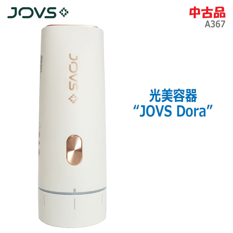 【中古】良品 ヤーマン(YA-MAN)光美容器 JOVS Dora A367(Dora1.2) ピュアホワイトボディ 人間の顔 SR(美肌)流行り物積み上げる(2561)