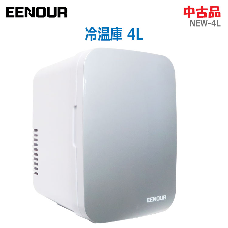 楽天市場】【未使用品】 ディズニー冷温庫 CH-0120A-OD シルバー