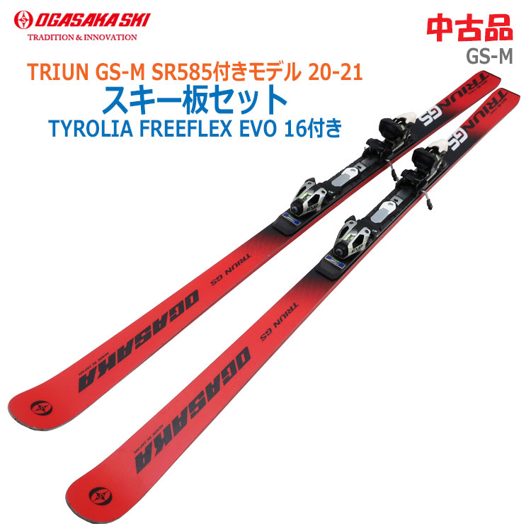 楽天市場】【中古】ディナスター ディナスター DYNASTAR CHAM 87 WOMAN 